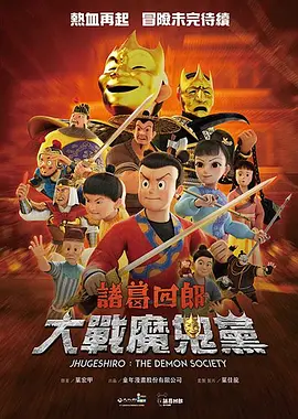 外科员的外遇