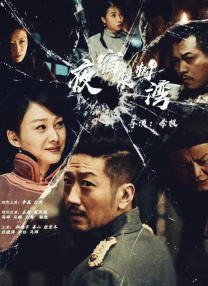 外科员的外遇
